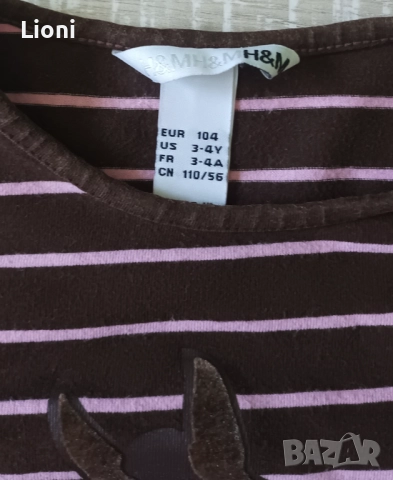 Детски блузки ръст 98, 2-3 г. , снимка 12 - Бебешки блузки - 51577603