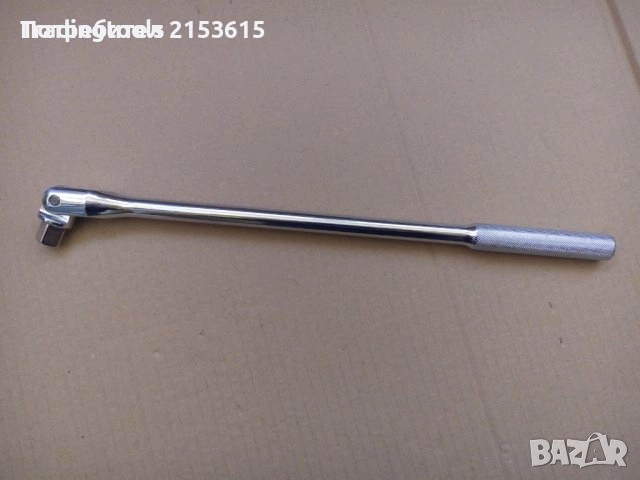 FACOM ФАКОМ 1/2 ТВЪРДО РАМО С ДЪЛЖИНА 40см S145