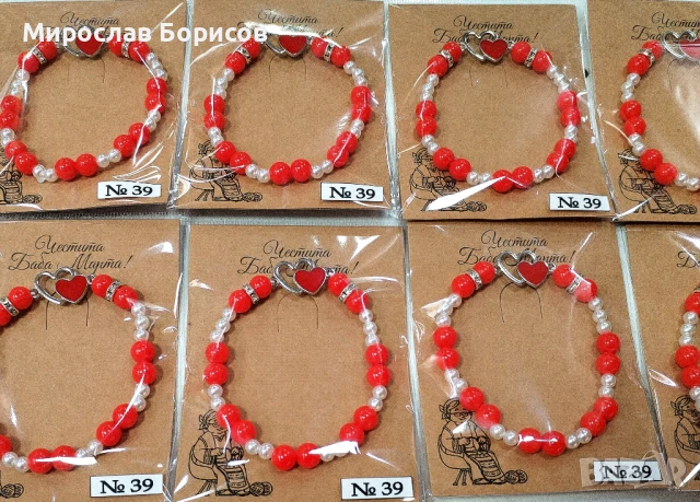 МАРТЕНИЦИ НА ЕДРО - №39 - МОДЕЛ 2026, снимка 4 - Други - 50953004