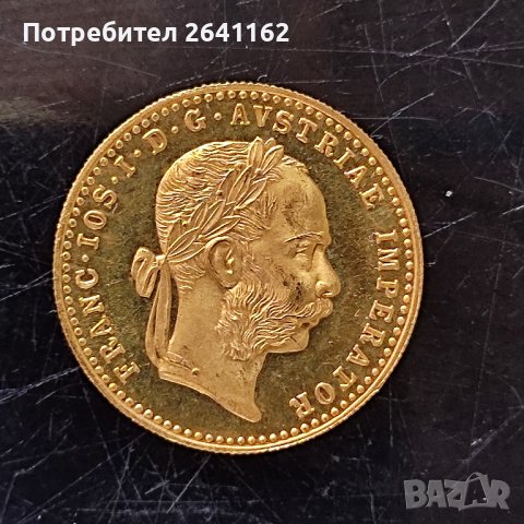 Златна монета, дукат Франц Йосиф, снимка 1 - Нумизматика и бонистика - 40299174