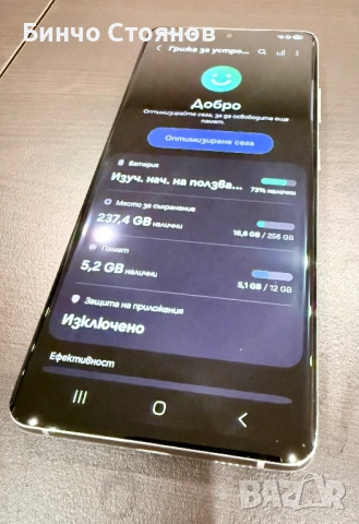 Samsung Galaxy S21 Ultra , снимка 2 - Samsung - 53039736