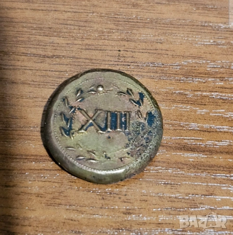 Стара реплика на бронзов Римски жетон 13 за публичен дом 18+ еротика секс