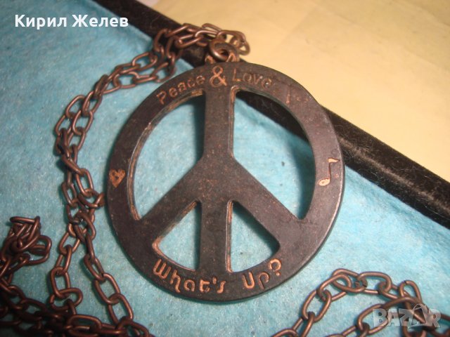 МИР и ЛЮБОВ ХИПАРСКИ ПОСРЕБРЕН СТАР МЕДАЛЬОН с ВЕРИЖКА 12497