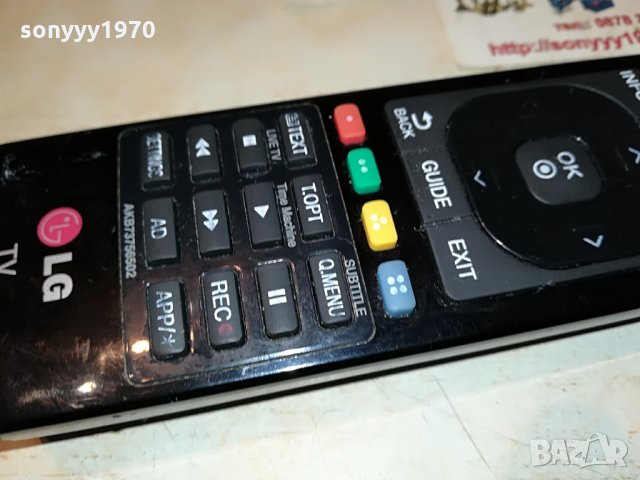 lg smart 3d tv remote 0107211033, снимка 8 - Дистанционни - 33386045