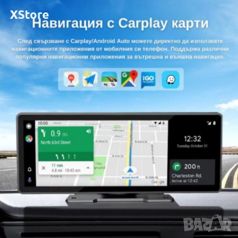 Мултимедия CarPlay Android/iOS Auto H107V 6.86", снимка 2 - Аксесоари и консумативи - 52457340