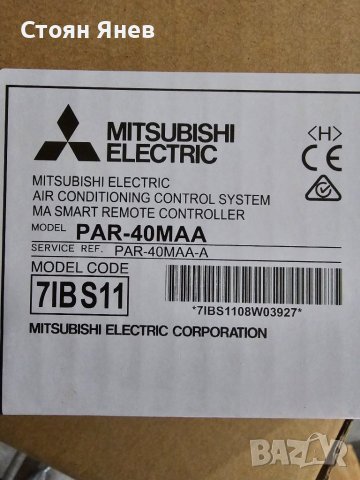 Контролер - дистанционно за климатик Mitsubishi PAR-40MAA, снимка 2 - Други машини и части - 43139566