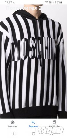 MOSCHINO Pullover Hooded Sweater Knit Wool Mens Size 48/M НОВО! ОРИГИНАЛ! Мъжки Вълнен Суичер!, снимка 17 - Суичъри - 39710303