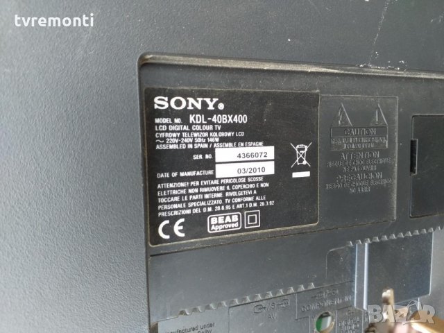 T-CON BOARD FHD_MB4_C2LV1.4, снимка 6 - Части и Платки - 29002295