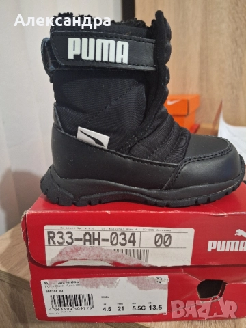 Детски черни зимни ботуши непромокаеми