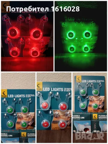 Комплект LED сигнални светлини за палатка.