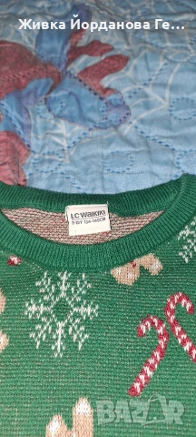 коледен пуловер момче 9-10 год.