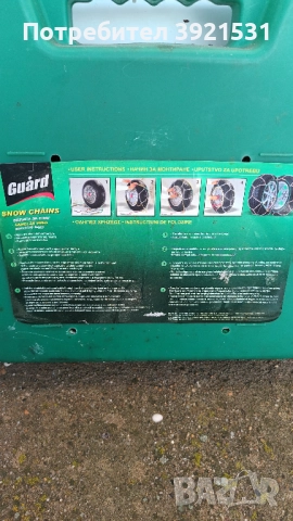 Вериги за сняг №70 - нови, неотваряна кутия, снимка 2 - Аксесоари и консумативи - 52359819