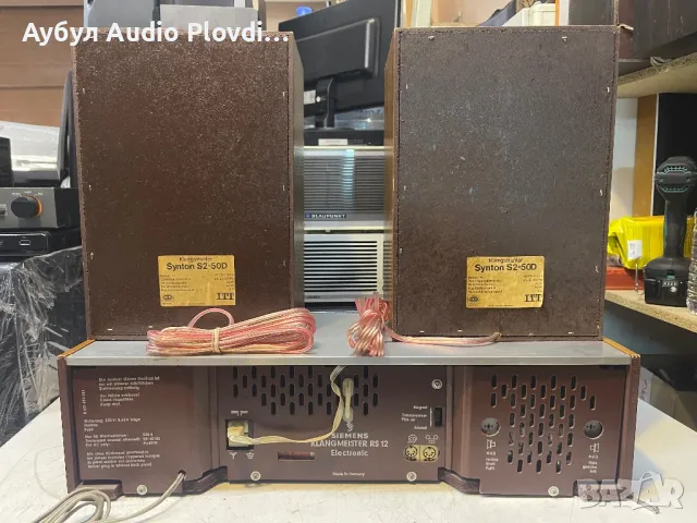 Siemens Klangmeister RS 12 Радио Stereo Receiver и ITT Synton S2-50D Тонколони , снимка 9 - Радиокасетофони, транзистори - 49931886