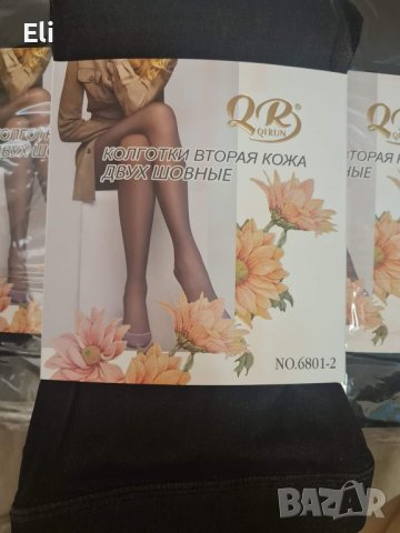 Висококачествени плътни чорапогащи ВТОРА КОЖА 1800DEN, снимка 5 - Бельо - 43831948