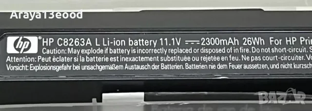 HP C8263A литиево-йонна батерия за принтери HP Deskjet 460, 450 Series, снимка 2 - Консумативи за принтери - 49789887