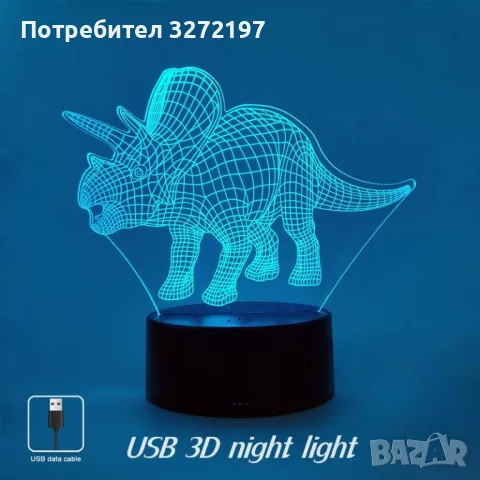 Холограмна 3D LED лампа-Трицератопс,RGB Седемцветен Интелигентен Контрол,USB, снимка 4 - Настолни лампи - 49576898