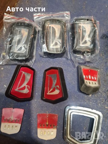 Авточасти за руски коли ВАЗ-ЛАДА-НИВА-ЧОСКВИЧ-И ДРУГИ .0795486622