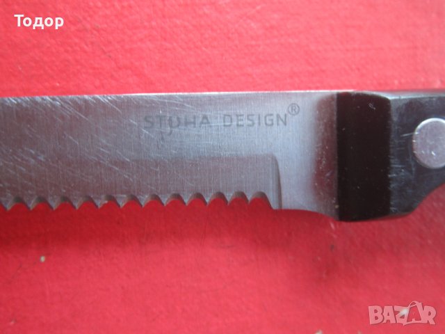 Немски нож Стоха, снимка 2 - Ножове - 36789233