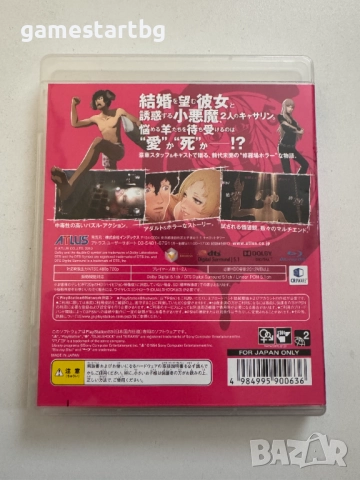 Catherine за Playstation 3(PS3), снимка 2 - Игри за PlayStation - 52915356