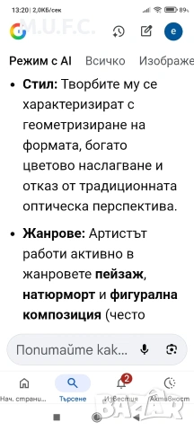 Аршак Нерсисян/АРШАК , снимка 14 - Картини - 53139982