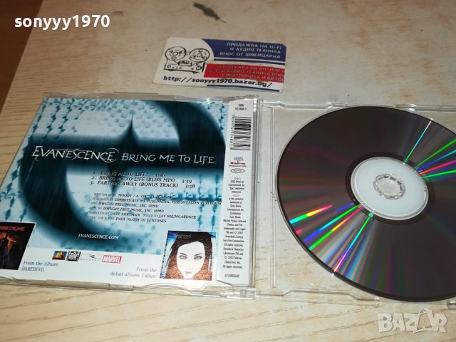 EVANESCENCE CD ВНОС GERMANY 2211231556, снимка 11 - CD дискове - 43102676