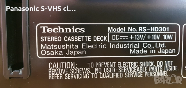 Technics SE-HD301/ST-HD301/SL-HD301/RS-HD301/SB-HD301, снимка 13 - Аудиосистеми - 52593014