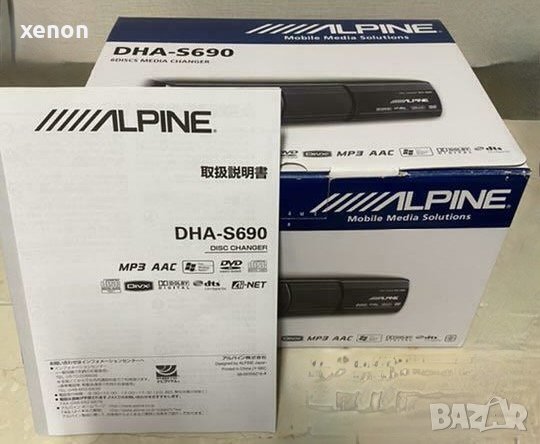 DVD ченджър за кола Alpine DHA-S690, снимка 4 - Аксесоари и консумативи - 34688507