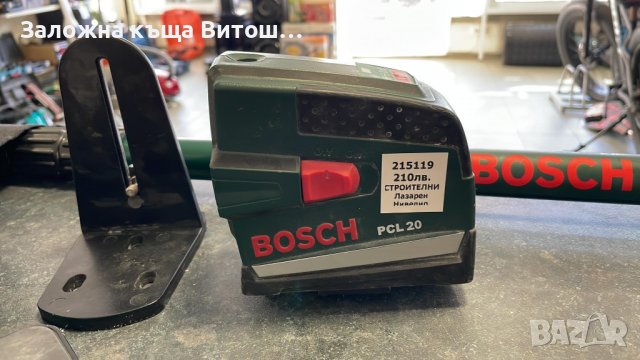 Лазерен нивелир BOSCH ( PCL 20 ), снимка 8 - Други инструменти - 39626456