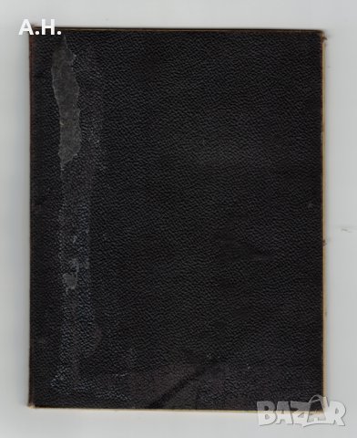 Княжество България -  Диплома 1908-1909г., снимка 5 - Други ценни предмети - 35444947