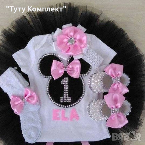 Намалени туту комплекти  за малки принцеси , снимка 13 - Комплекти за бебе - 53331944