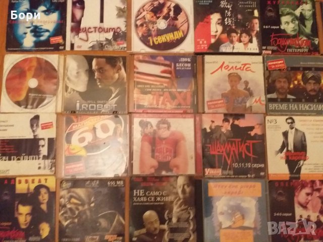 DVD ФИЛМИ       84, снимка 2 - Други жанрове - 26845319