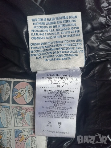 Детско яке Moncler, снимка 12 - Детски якета и елеци - 53125369