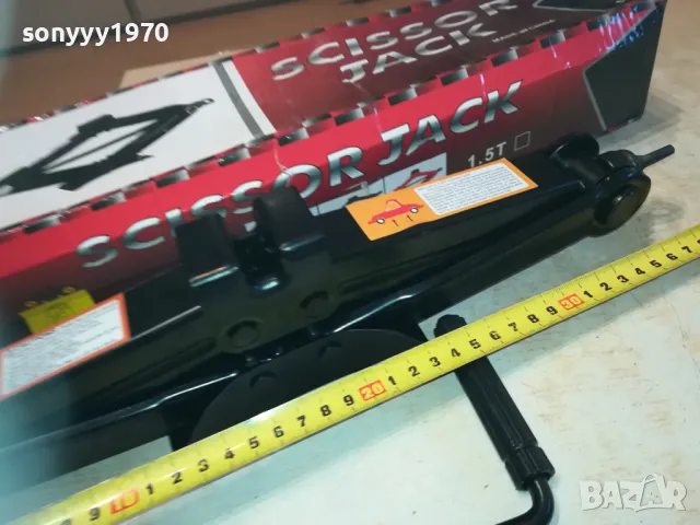 КРИК НОВ ЖАБА 1500КГ С ВЪРТОК 0211241925, снимка 2 - Аксесоари и консумативи - 47815670