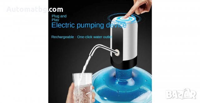 Електрически диспенсър, помпа за вода с уплътнител за всякакви бутилки, Automat, снимка 2 - Други - 35563749