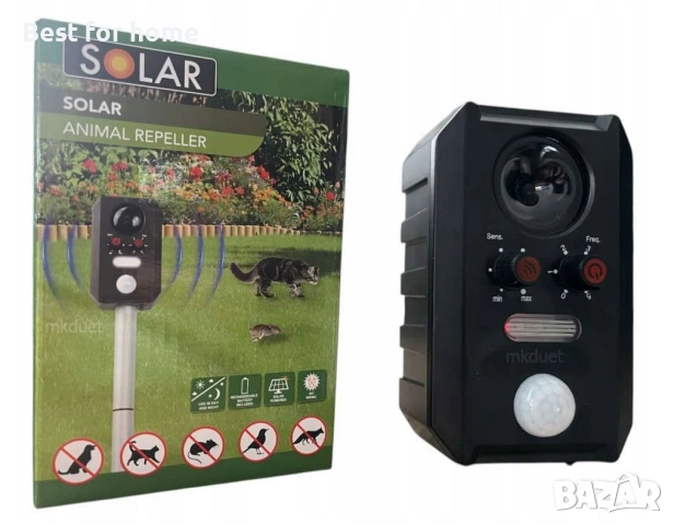 Соларен репелент за животни Котки Кучета Птици Гризачи 13.5-42 kHz Ден Нощ