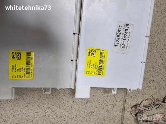 Платки от съдомиялни AEG , снимка 4 - Съдомиялни - 51542307