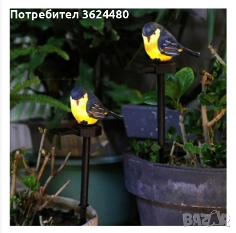 Декоративно Врабче градинска лампа , снимка 6 - Соларни лампи - 52263048