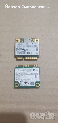 WIFI карти Lenovo 60Y3253/Ericsson H5321, снимка 2 - Части за лаптопи - 35383133