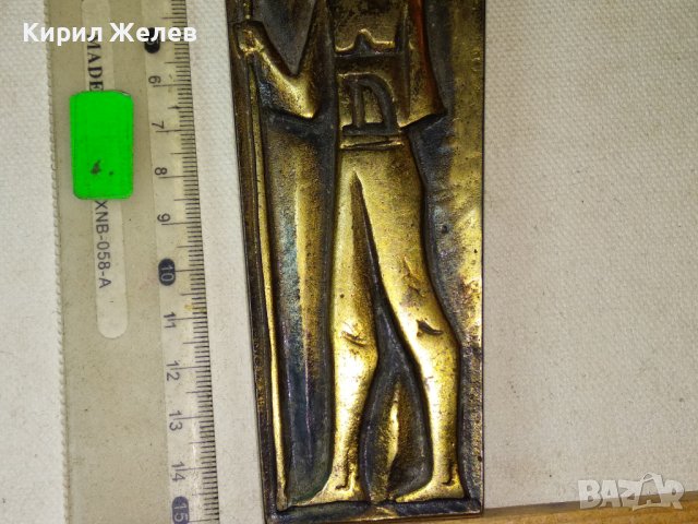 РЯДЪК СОЦ БРОНЗОВ БАРЕЛЕФ ПАНО от НРБ ХУДОЖЕСТВЕНА МАЙСТОРСКА РАБОТА КОЛЕКЦИОНЕРСКО ПОПАДЕНИЕ 23574, снимка 7 - Колекции - 43875908