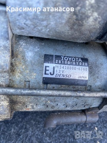 Стартер за Тойота Аурис.28100-0Y020.MS428000-6360, снимка 2 - Части - 44119134