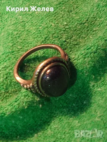 АР ДЕКО СТИЛ ПОСРЕБРЕН МЕДЕН ПРЪСТЕН с ШЛИФОВАН АВАНТЮРИН 46871, снимка 13 - Пръстени - 46419860