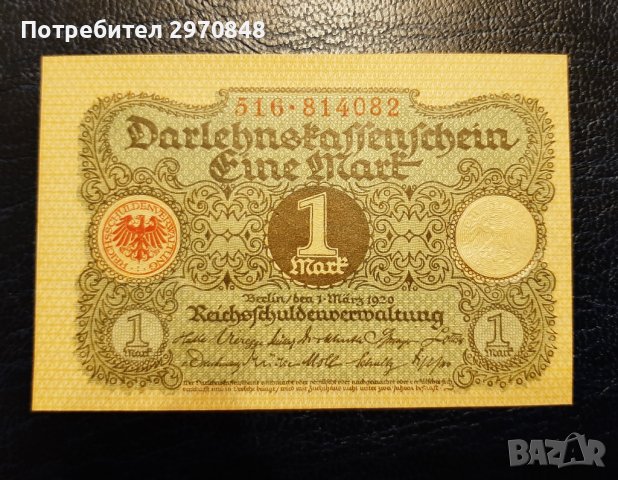 Банкнота от 1 марка 1920 Германия, снимка 1 - Нумизматика и бонистика - 43342997