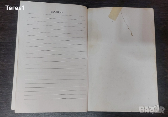 КАТАЛОГ ЗА МОНЕТИ - ГРЪЦКИ МОНЕТИ И ТЕХНИТЕ СТОЙНОСТИ ДЕЙВИД СИЪР 2000год., снимка 10 - Специализирана литература - 51965927