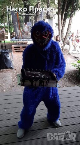 Huggy Wuggy щуро парти с Наско Праско, снимка 9 - Детегледачки, детски центрове - 36994894