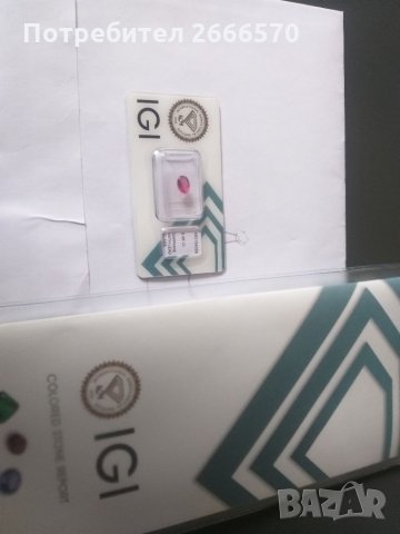 Натурален сапфир със сертификат , рубин диамант сапфир изомруд , снимка 7 - Антикварни и старинни предмети - 35369234