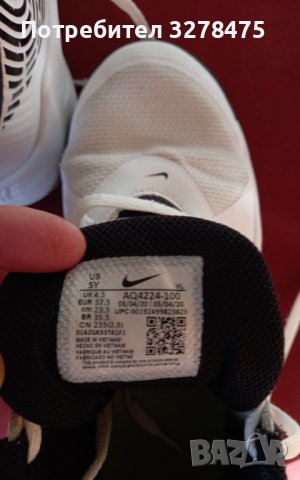 Оригинални маратонки Nike, снимка 1