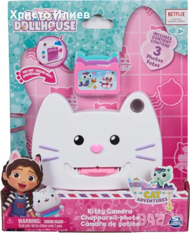 Детска играчка Gabbys Dollhouse Камера Кити фотоапарат Котешка къща, снимка 6 - Образователни игри - 48991525
