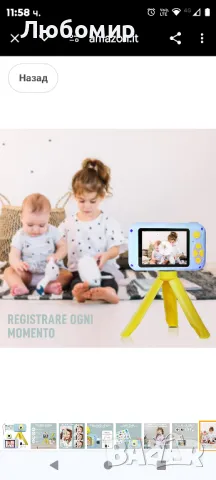 Детска камера Wonderland със статив, 2,4 инча, въртящ се обектив, 48 ​​Mp с Micro SD 32

, снимка 6 - Други - 48023870