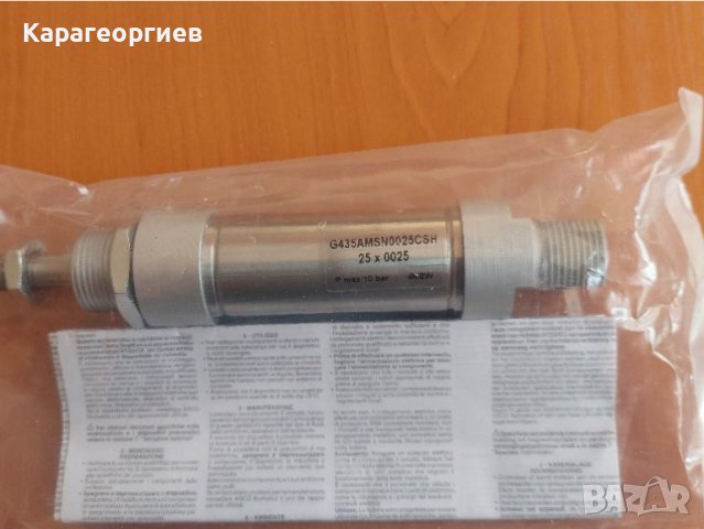 Пневматичен цилиндър Numatics, снимка 4 - Резервни части за машини - 39673556