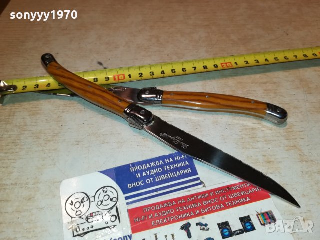 LAGUIOLE-FRANCE made in France 🇫🇷 0212211930, снимка 2 - Колекции - 35008371